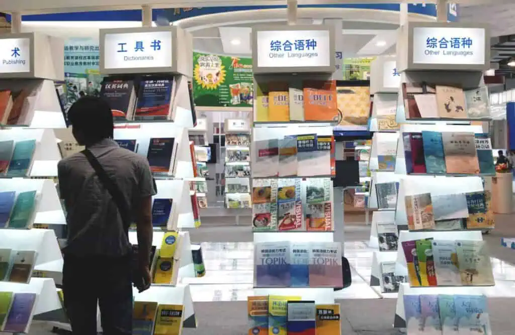 Beijing International Book Fair (BIBF) kicks off with increased international presence - 19-24 June 2024