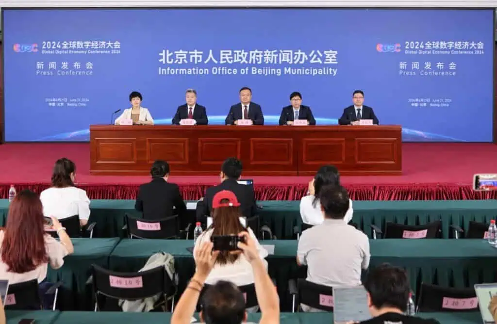 Global Digital Economy Conference 2024: Strengthening 'Five Major Platforms' to Highlight July 2-5 Event