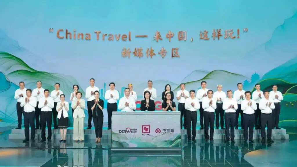 CMG Global Chinese Program Center released the 2024 cultural and travel programs in summer in Beijing and launched the new media special area - "China Travel - Play in China!"