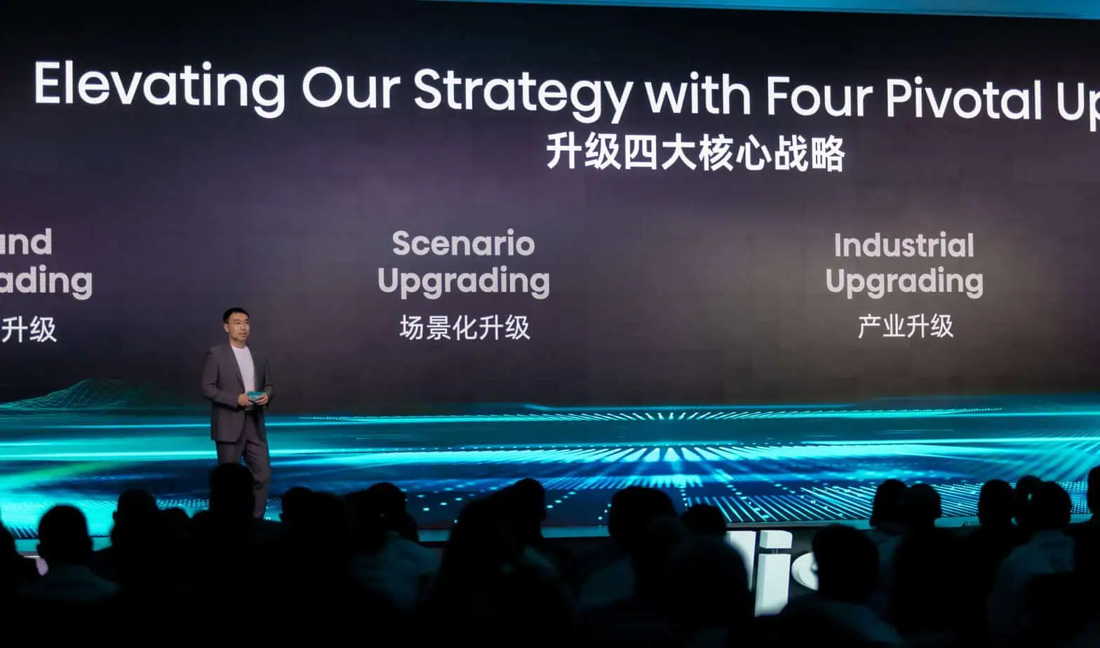 Hisense strategic upgrades in brand, scenarios, industrial structure and globalization.