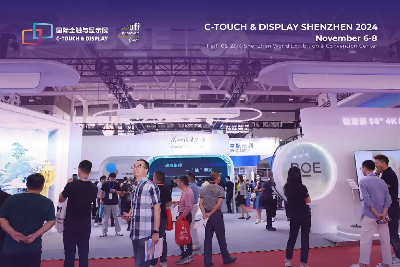 C-TOUCH & DISPLAY SHENZHEN 2024