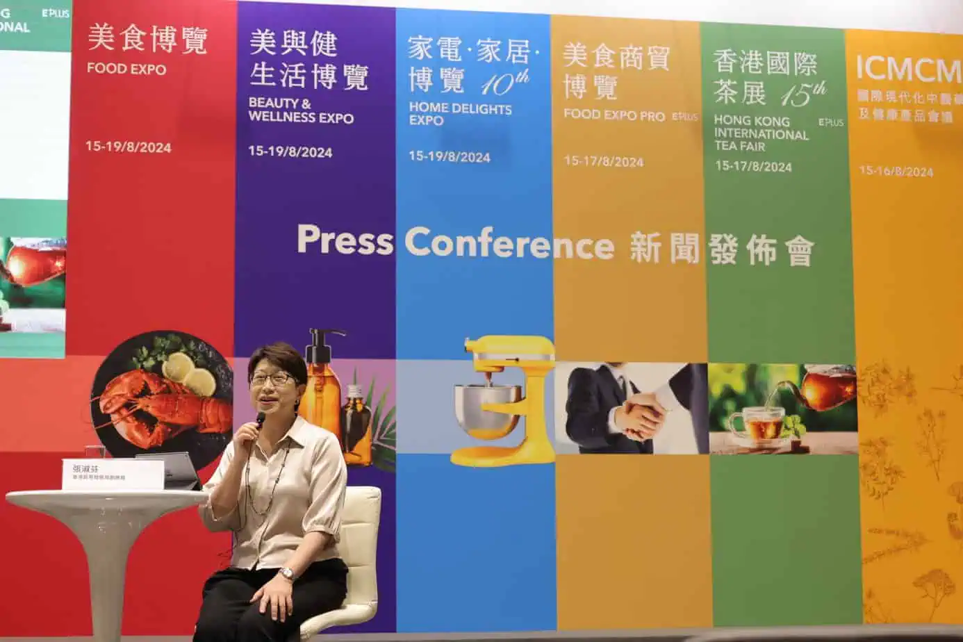 The Hong Kong Trade Development Council (HKTDC) will host a series of events from 15 to 19 August, including the 34th Food Expo, the 8th Beauty & Wellness Expo, the 10th Home Delights Expo, the 2nd Food Expo PRO, and the 15th Hong Kong International Tea Fair.