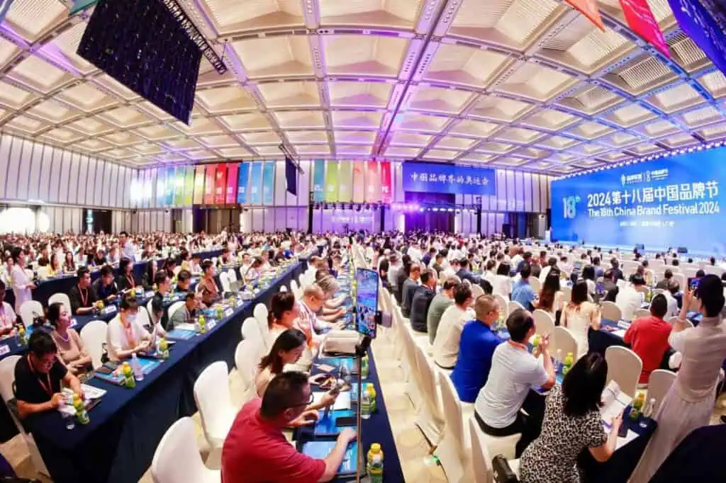 Opening Ceremony of the 18th China Brand Festival 2024.