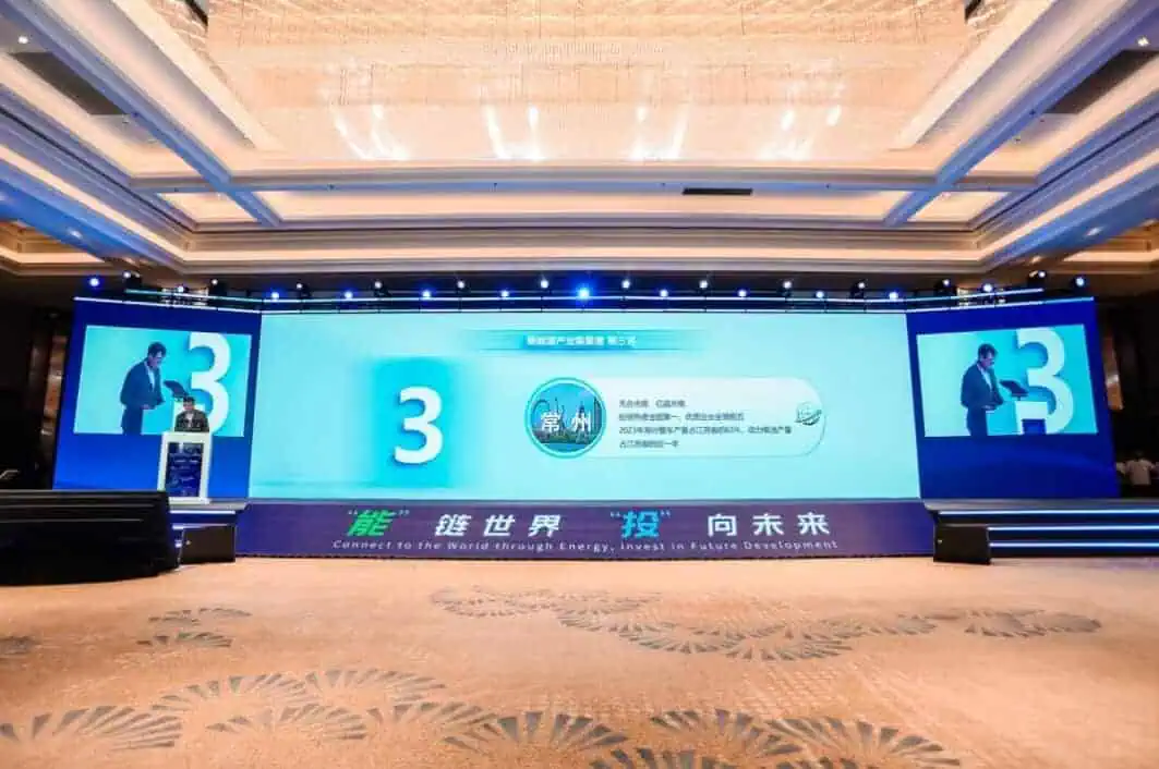 2024 New Energy Industry Development Conference & Invest in Changzhou Conference