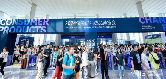 The 14th YMS Consumer Products & Channel Expo 2024