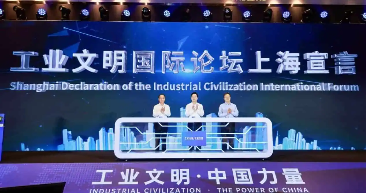 International Forum on Industrial Civilization Opens in Shanghai