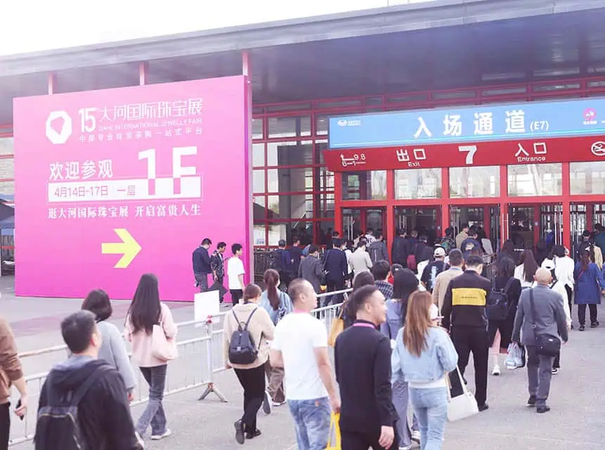 18th Dahe International Jewelry Exhibition 2025
