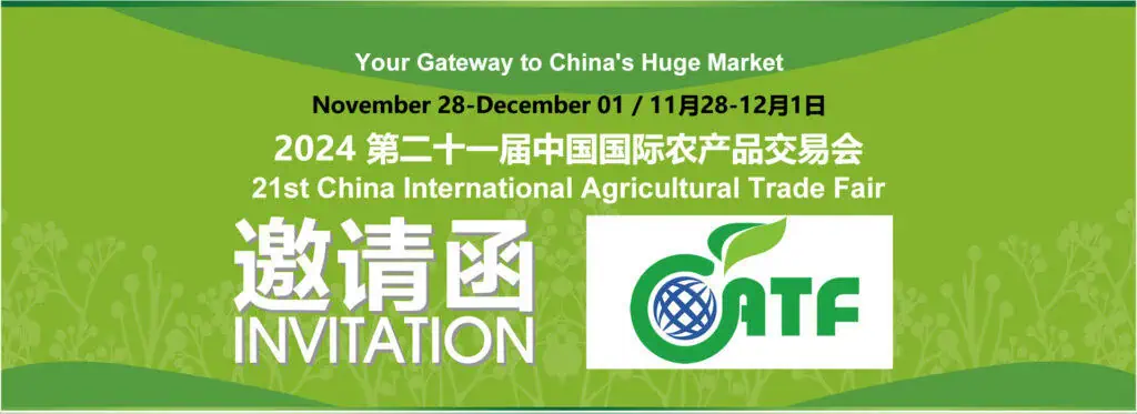21st China International Agricultural Trade Fair (CATF 2024).