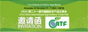 21st China International Agricultural Trade Fair (CATF 2024).