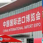 China International Import Expo (CIIE)