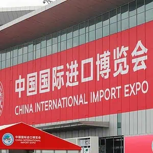 China International Import Expo (CIIE)
