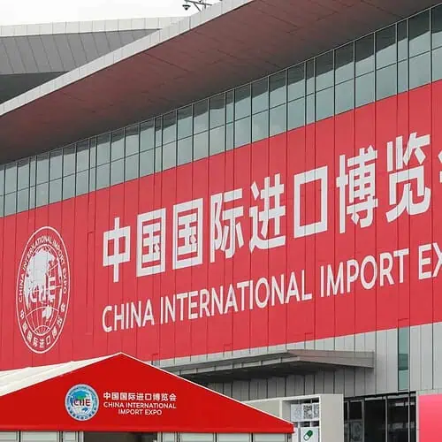 China International Import Expo (CIIE)