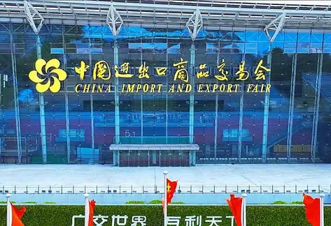 The 137th China Import and Export Fair (Canton Fair) Spring 2025