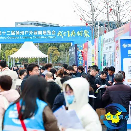 The 13th China (Yangzhou) Outdoor lighting Expo 2025