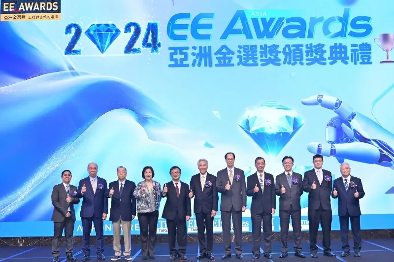 2024 EE Awards Asia Ceremony