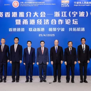 The Hong Kong Investment Promotion Conference – Zhejiang Ningbo Forum & Ningbo-Hong Kong Economic Co-operation Forum