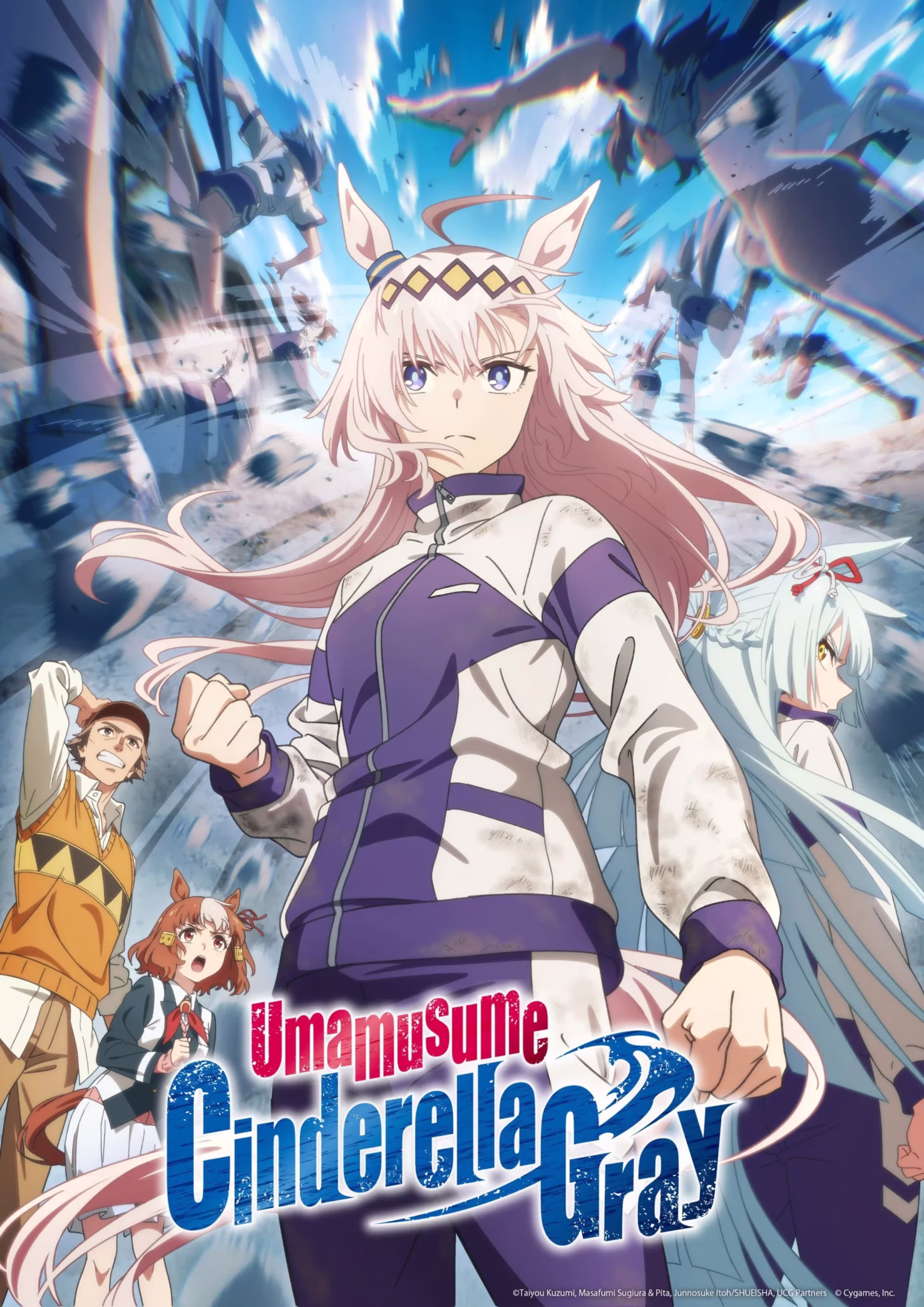Umamusume Cinderella Gray Anime