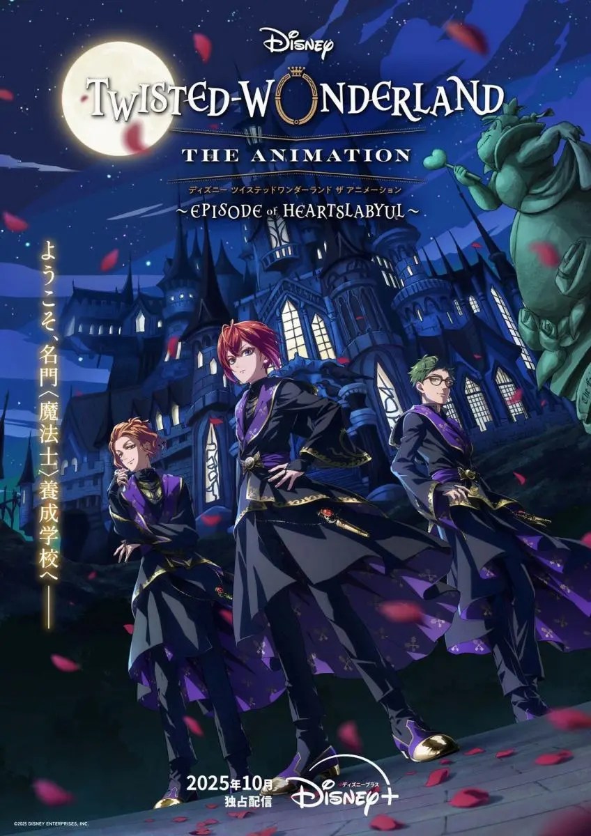 Key visual oficial de Twisted-Wonderland