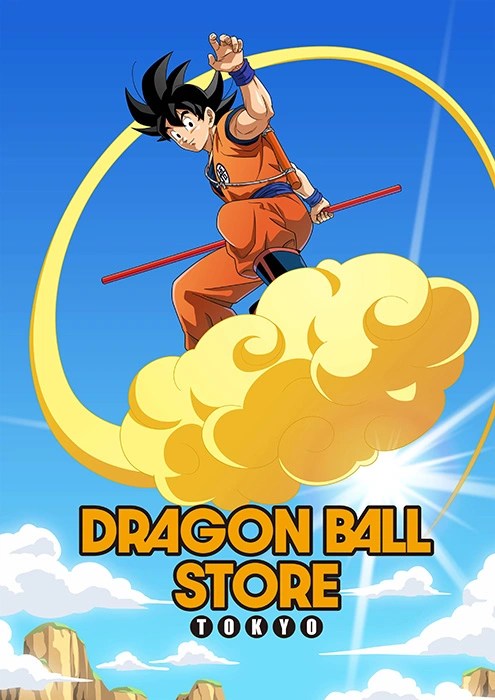 Apertura de la DRAGON BALL STORE TOKYO en First Avenue Tokyo Station
