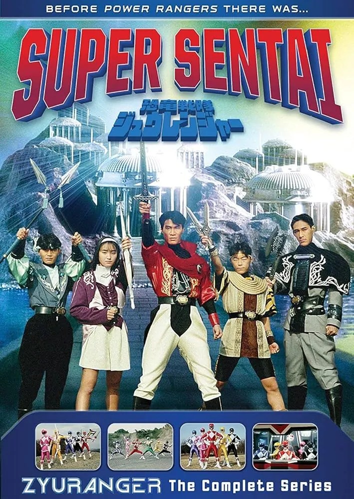 Logo clásico de Super Sentai