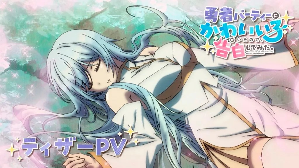 Visual de ‘There Was a Cute Girl in the Hero’s Party’ con Cecilia