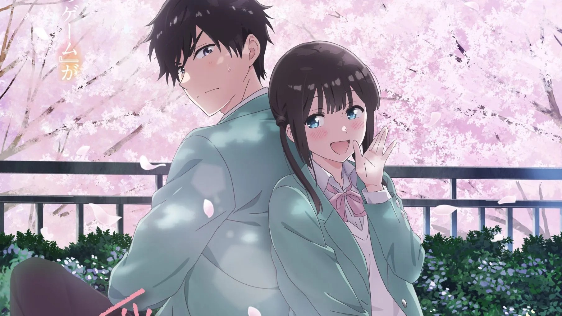 Teaser visual de ‘I Want to End This Love Game’ con Yukiya Asagi y Miku Sakura frente al fondo escolar.