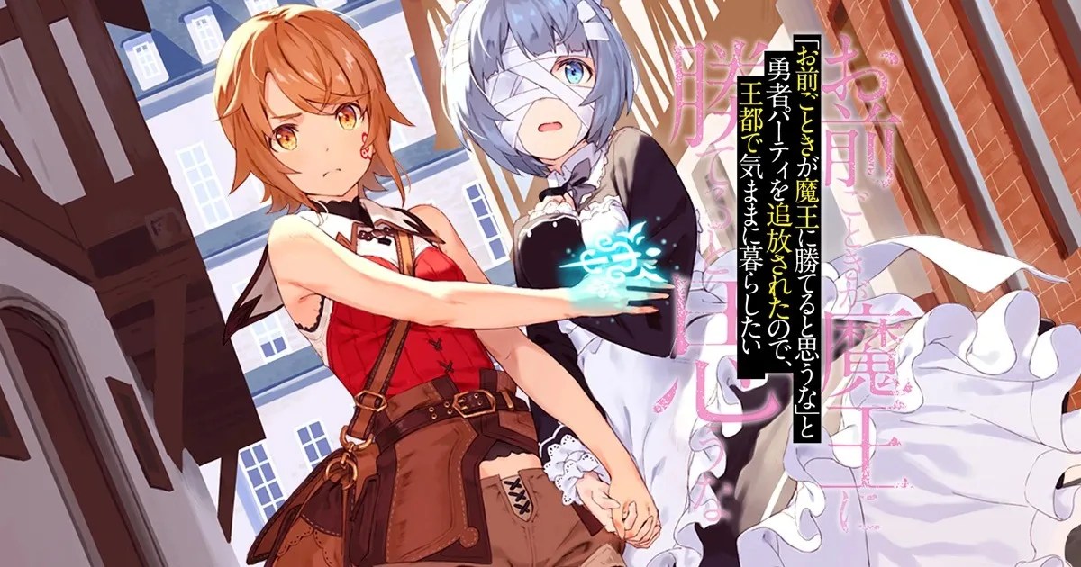 Ilustración promocional de Roll Over and Die con la protagonista