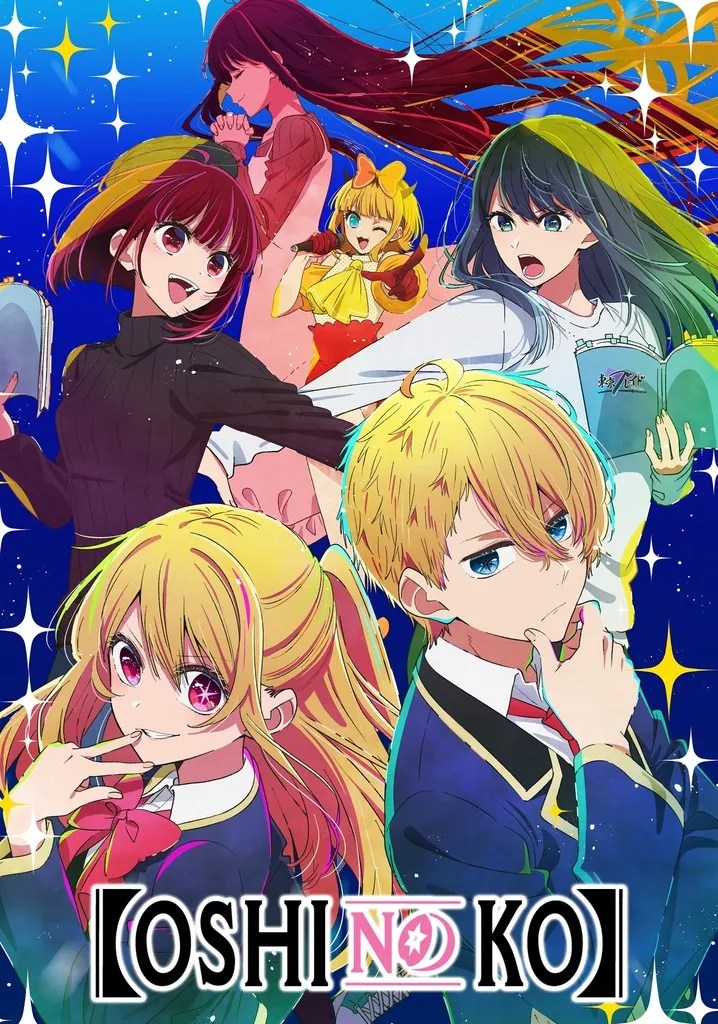 Portada official oshino ko