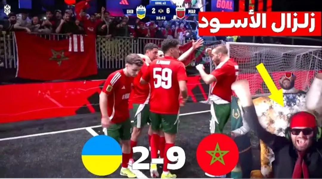 فيديو المنتخب المغربي يمطر شباك منتخب أوكرانيا بتسع أهداف في دوري الملوك