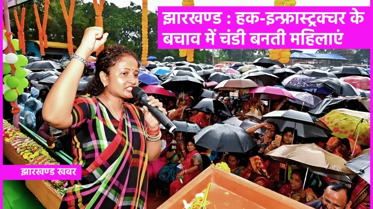 चंडी बनती महिलाएं