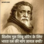 भारत रत्न की मांग जायज क्यों