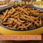 Besan Wali Perfect Kurkuri Bhindi Fry Recipe in Hindi - बेसन और मसालों के साथ बनी crispy bhindi fry”