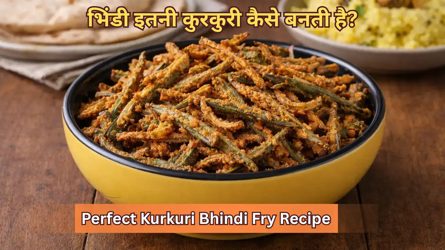 Besan Wali Perfect Kurkuri Bhindi Fry Recipe in Hindi - बेसन और मसालों के साथ बनी crispy bhindi fry”