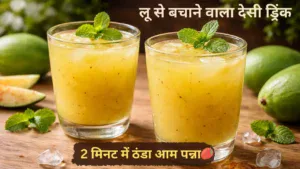aam panna recipe in hindi refreshing raw mango drink with mint leaves and ice cold summer beverage