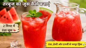 tarbuj ka juice kaise banaye fresh watermelon juice with mint and ice refreshing summer drink