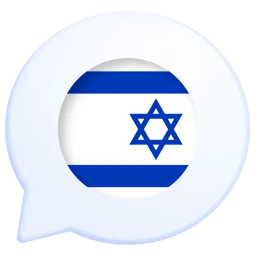Hebrew