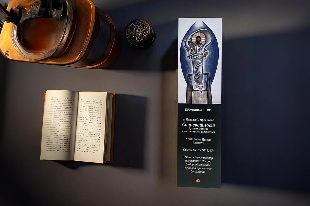 Bookmark