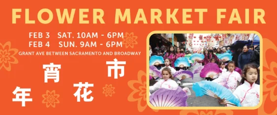 San Francisco S 2024 Chinese New Year Flower Market Fair Feb 3 4   Events Banner 1200x500 01122024 01 563x235.webp