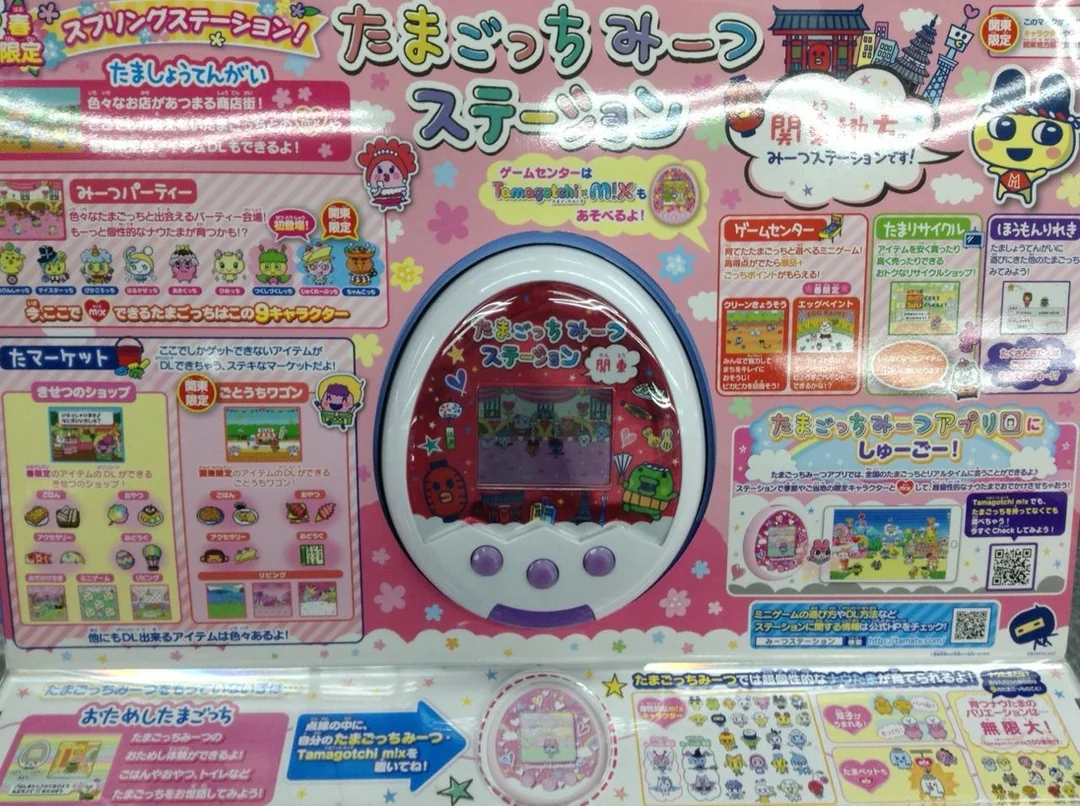 Tamagotchi m!x Station display in Japan