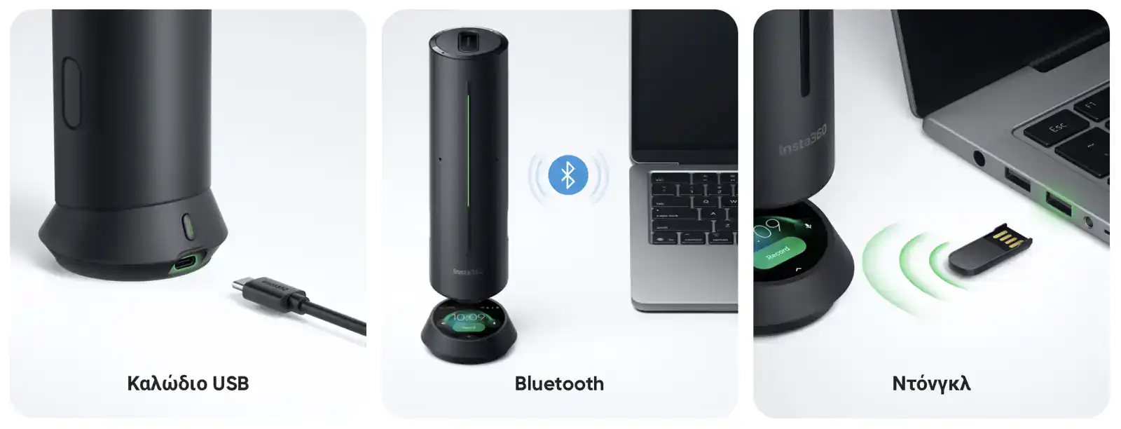 Συνδέστε. Συνδεθείτε. Εμπνεύστε.