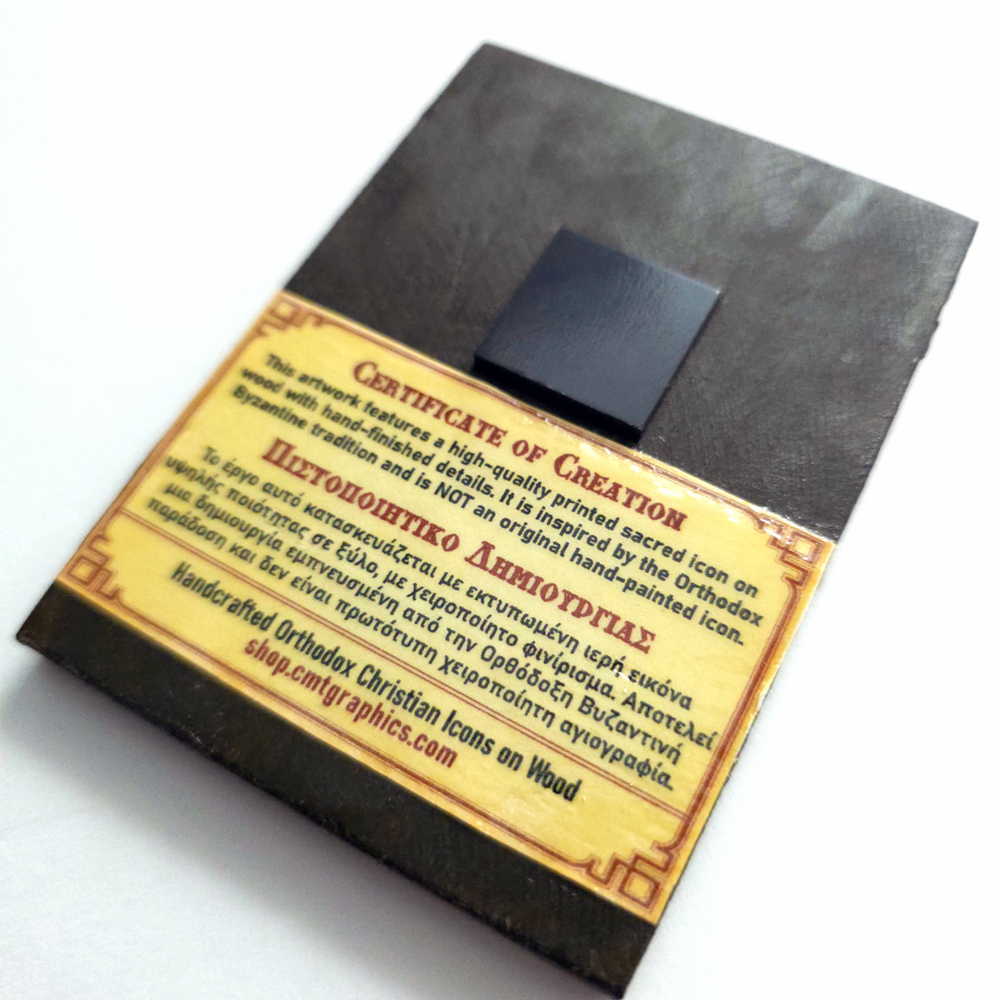 Orthodox wooden mounted icon with built-in magnet and certificate of authenticity