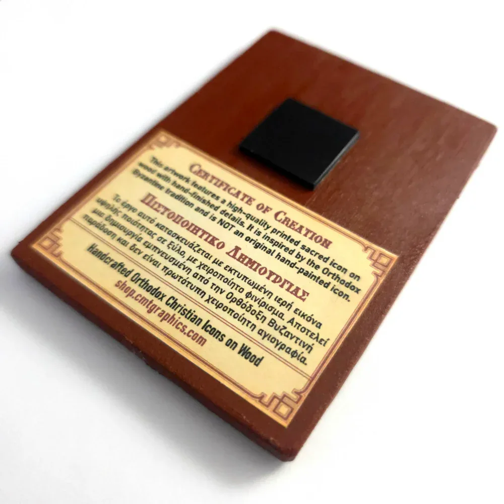 Back side of an Orthodox Wooden Mounted Icon.