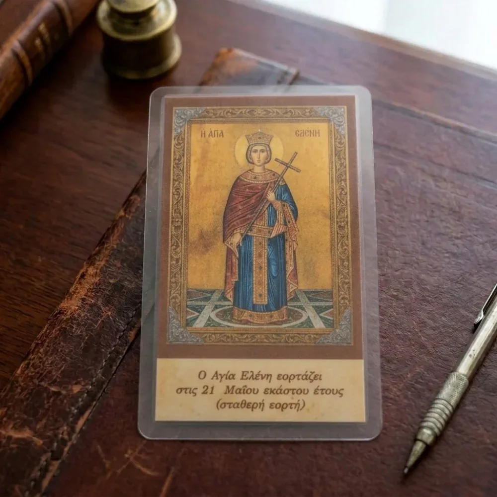 Saint Helen - Orthodox laminated Icon. Saint Helen prayer card laminated Orthodox icon front
