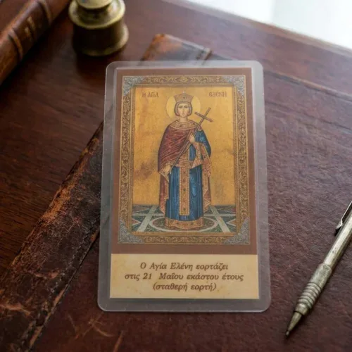 Saint Helen - Orthodox laminated Icon. Saint Helen prayer card laminated Orthodox icon front