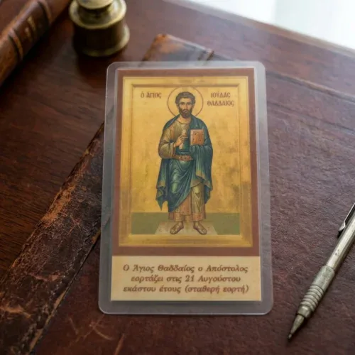 Saint Jude Thaddeus prayer card laminated Orthodox icon front