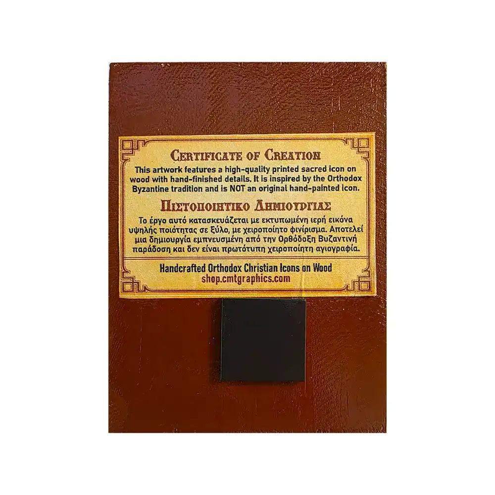 Back side of Orthodox wooden mounted icon showing strong magnet made by CMT Graphics Brooklyn Saint Christina the Great Martyr โ Byzantine Wooden Mounted Icon back view, handmade Orthodox Christian gift