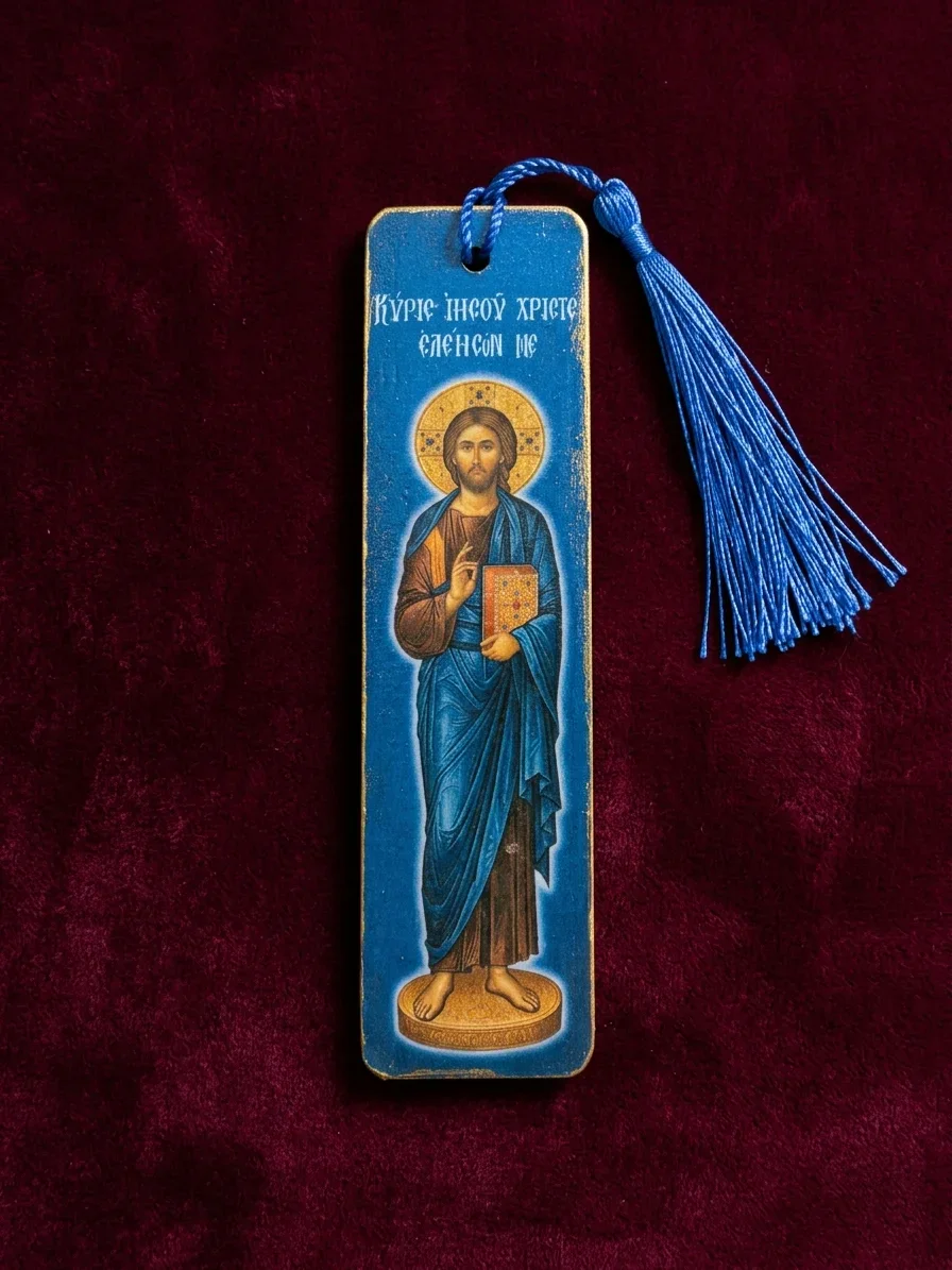 Set of 8 Lord Jesus Christ Wooden Bible Bookmarks, handmade Orthodox Christian gift from The Faith Shop NY