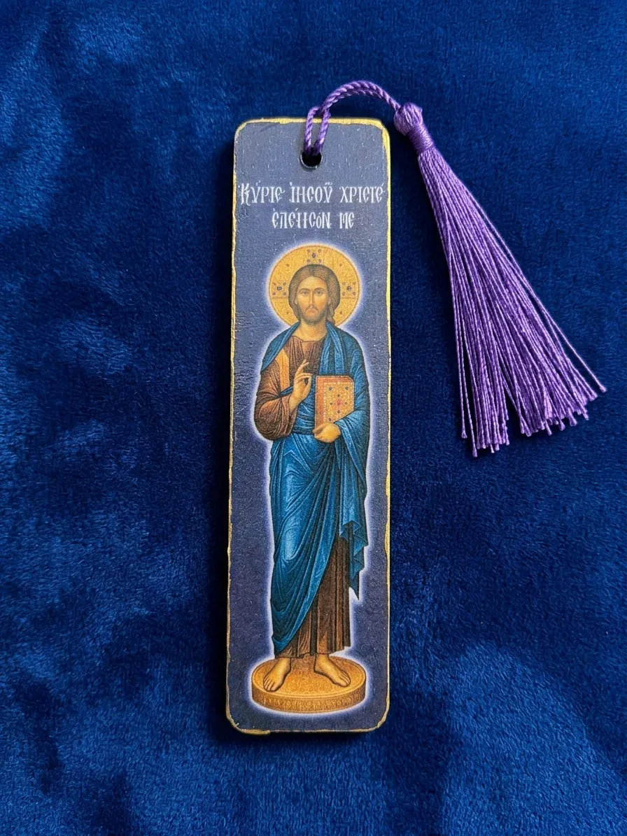 Set of 8 Lord Jesus Christ Wooden Bible Bookmarks, handmade Orthodox Christian gift from The Faith Shop NY