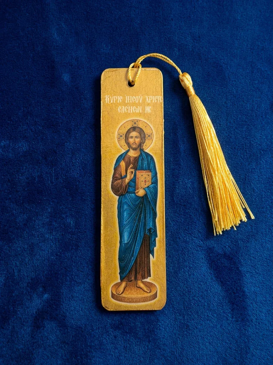 Set of 8 Lord Jesus Christ Wooden Bible Bookmarks, handmade Orthodox Christian gift from The Faith Shop NY
