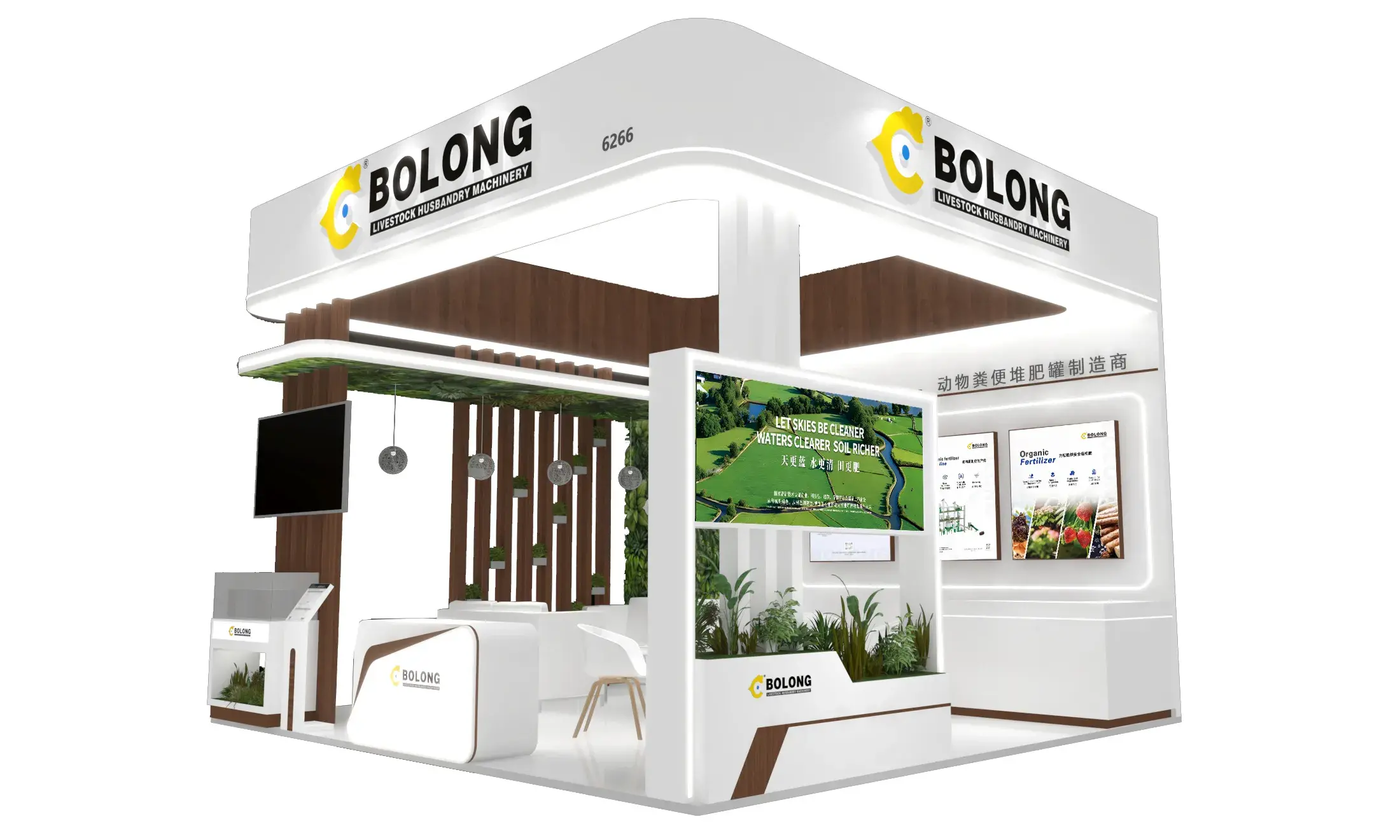 Bolong Invites You to VIV Select China 2025 in Nanjing